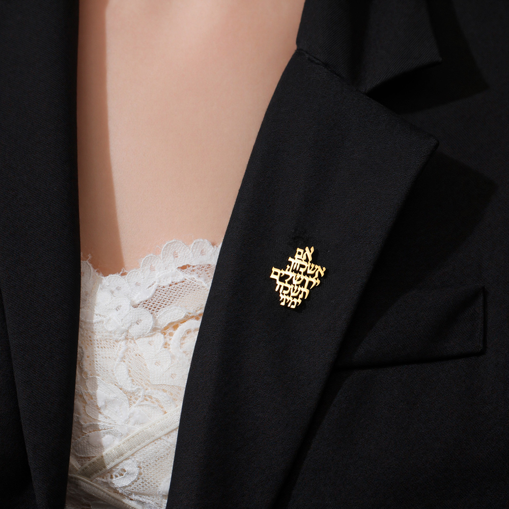 Брошь Dawapara «Помни Иерусали – обзор и цена Jewelry & Watches Company