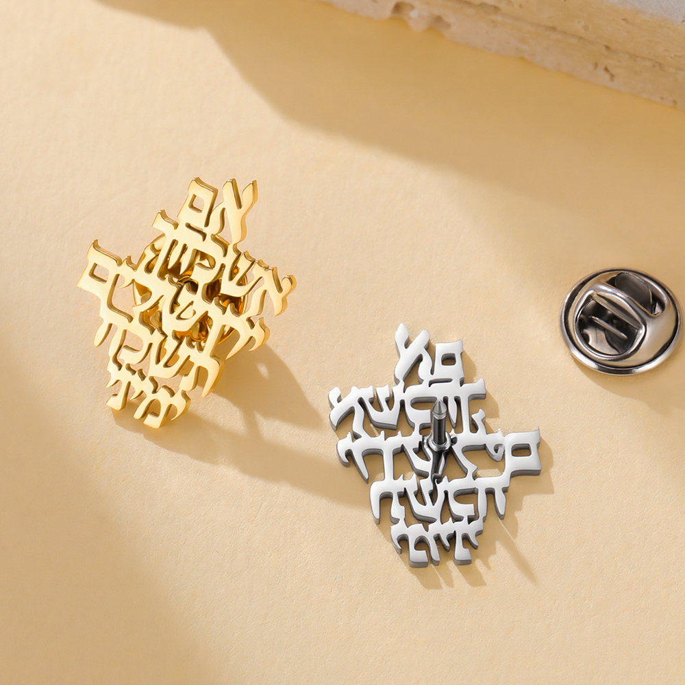 Брошь Dawapara «Помни Иерусали – обзор и цена Jewelry & Watches Company